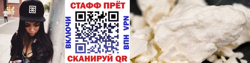 Наркотические вещества Бердск ГАШИШ  гидра маркетплейс  МЕФ  Марихуана  Кокаин  СК 
