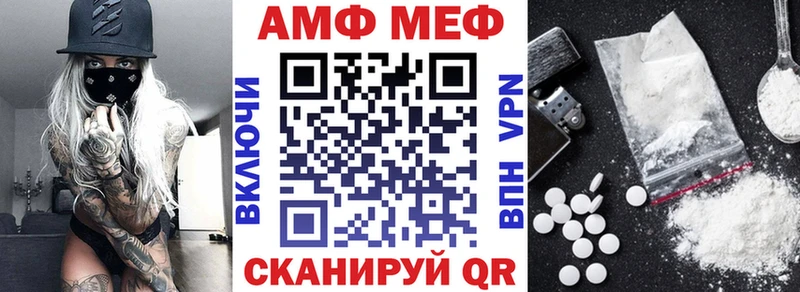 Amphetamine Premium  Бердск 