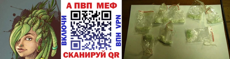 A-PVP СК КРИС  купить  цена  Бердск 