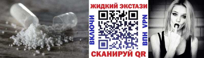 что такое наркотик  Бердск  Бутират оксана 