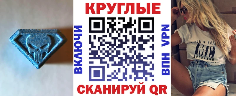 мориарти телеграм  Бердск  Ecstasy VHQ 