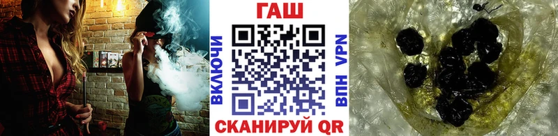 гидра зеркало Бердск Гашиш 40% ТГК