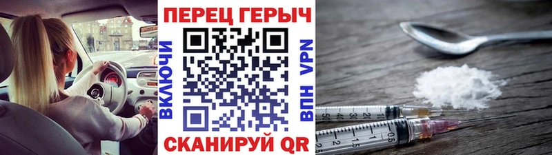 ГЕРОИН белый mega рабочий сайт Бердск наркота
