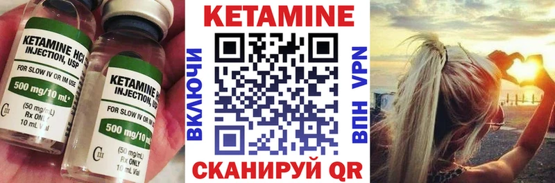 даркнет сайт  Бердск  КЕТАМИН ketamine 
