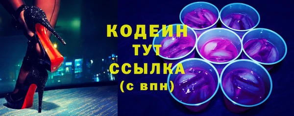 эйфоретик Алексеевка