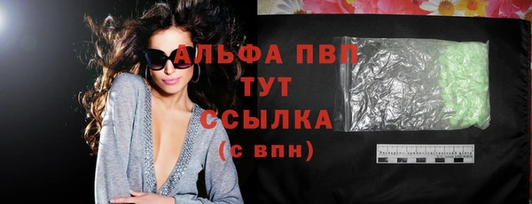 бошки Новодвинск