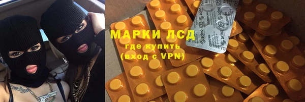 героин Алексин