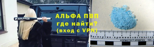 эйфоретик Алексеевка