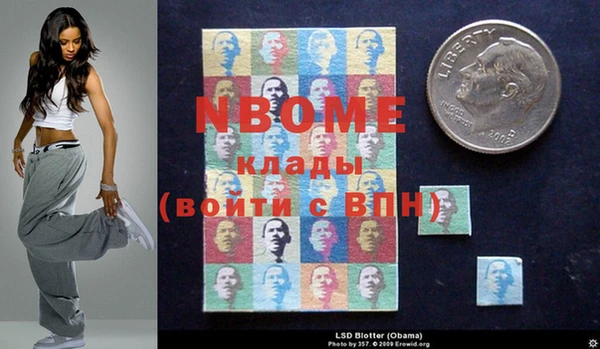 героин Алексин