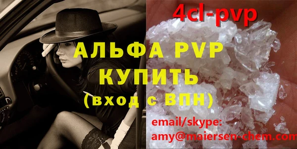 эйфоретик Алексеевка