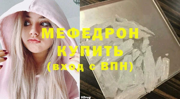 спиды Новокубанск
