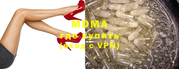 эйфоретик Алексеевка