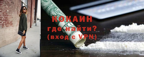 героин Алексин