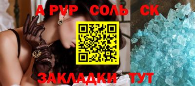 не бодяженный Балаково