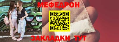 mdpv Беслан