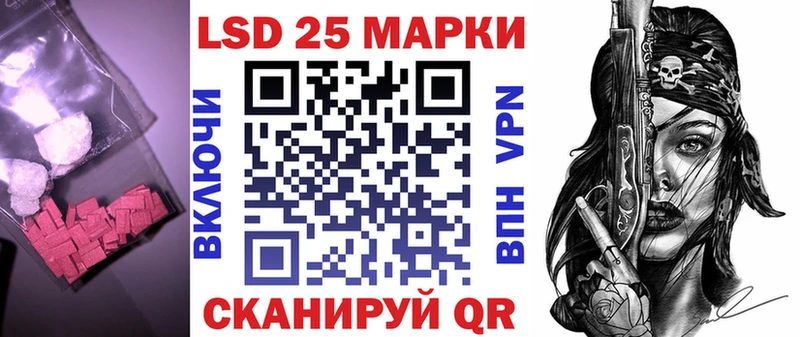 Лсд 25 экстази кислота  наркошоп  Бердск 