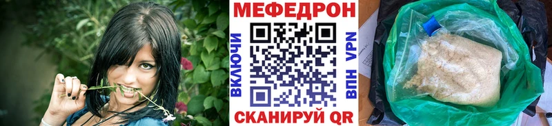 где купить гидра ссылки МЯУ-МЯУ мяу мяу Бердск