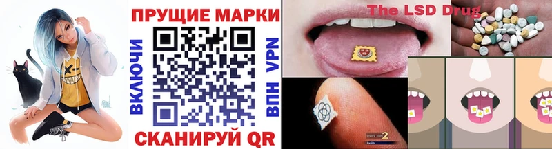 shop Telegram  Бердск  Марки 25I-NBOMe 1,8мг  купить  
