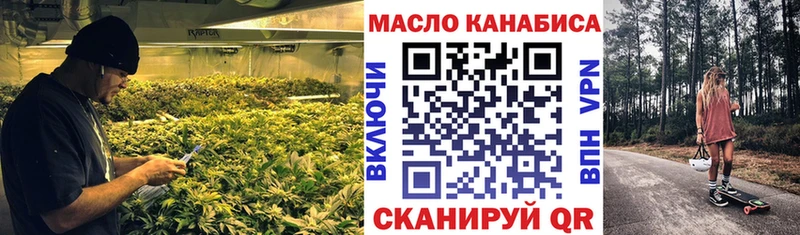 Дистиллят ТГК гашишное масло  Бердск 