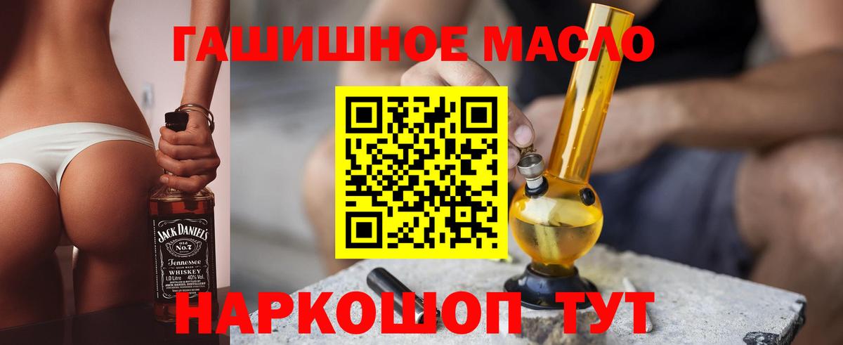 Бердск  как найти закладки  Вход с VPN  ТГК гашишное масло  ТГК вейп с тгк 